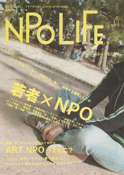 NPOLIFE18NxQ\